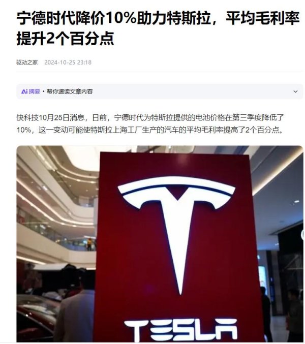 思考资本 “反内卷”行动，行业龙头应该先动起来