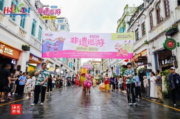 恒盈配资 全岛欢腾！2025年（第二十六届）海南国际旅游岛欢乐节圆满收官