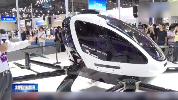 丰益国际 轻量化设计 + 自动驾驶“飞行汽车”亮相2025世界智能产业博览会